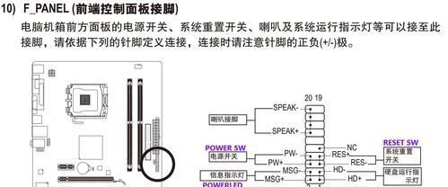 电脑高清线插主板开机的正确步骤