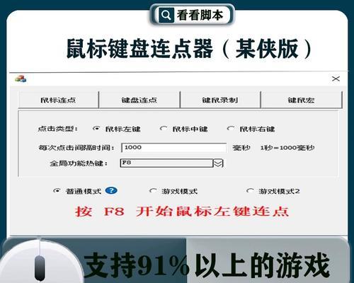 键盘下载指的是什么软件？如何下载正确的键盘软件？
