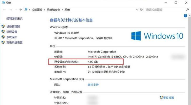 电脑内存没有系统怎么办？如何正确安装操作系统？