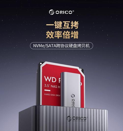 奥睿科固态硬盘性能如何？是否值得购买？