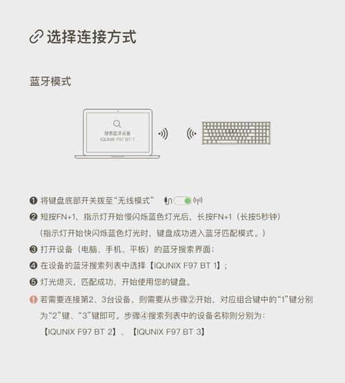 无线蓝牙鼠标配对手机的步骤是什么？