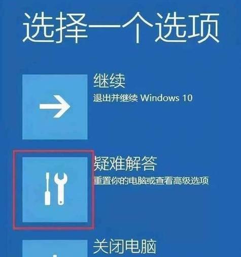 电脑通勤包黑屏无法启动怎么办？——全面解决您的电脑故障难题