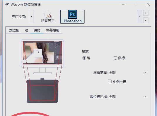 键盘显示禁用的原因及解决方案全解析