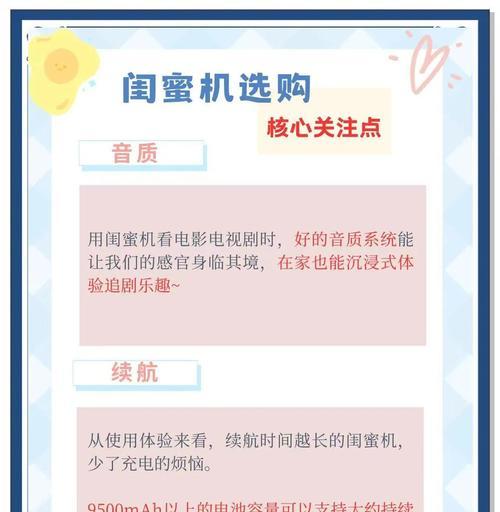 如何为姐姐选购电脑主机？