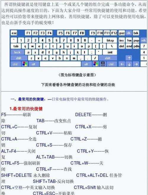 电脑离键盘很远怎么设置？无线连接方式全解析
