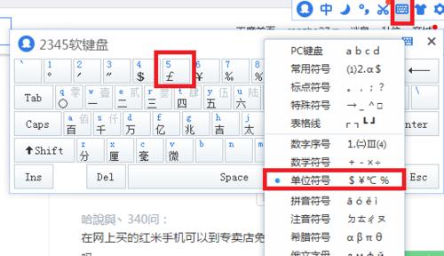 移动硬盘弹出失败如何处理？有哪些安全的解决方法？