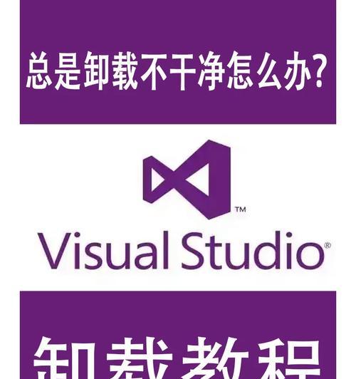 电脑中花生清理卸载不干净怎么办？