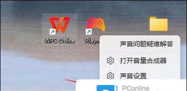 win11警告音怎么关闭【六个解决技巧】