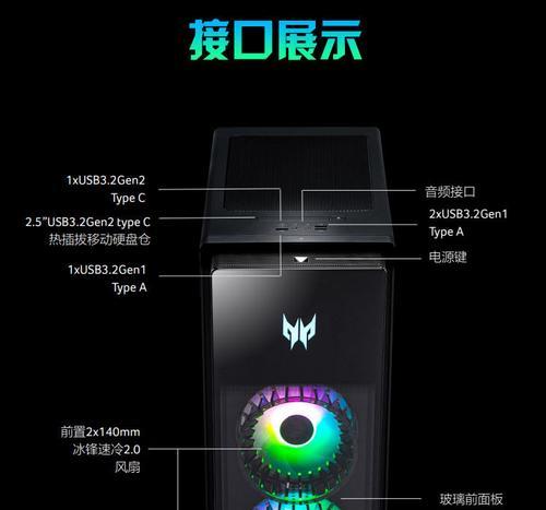 宏碁电脑3060ti显卡性能分析
