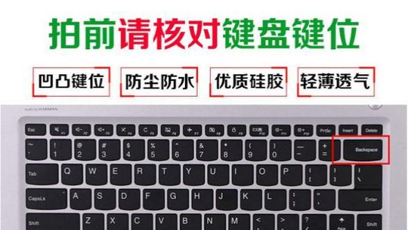 PDDIPad键盘的多功能用途解析