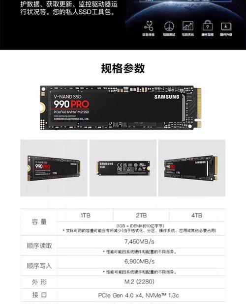 固徳佳固态硬盘性能如何？用户评价怎么样？