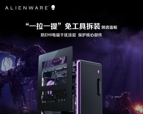 外星人电脑配件选择与性能升级指南