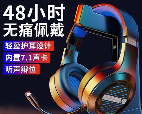 单插孔头戴式耳机怎么用台式电脑？连接方法是什么？