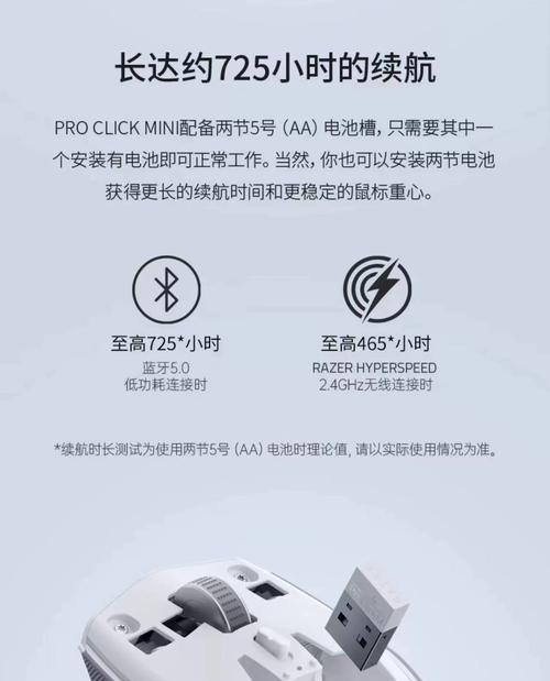 雷蛇鼠标灯光调节及速度调整指南
