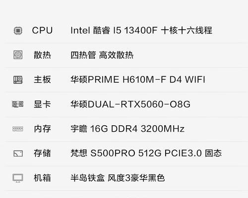 游戏电脑主机配置低如何升级？