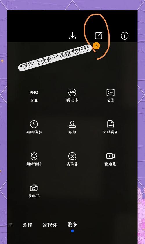 华为相机水印设置总是偏移如何解决？