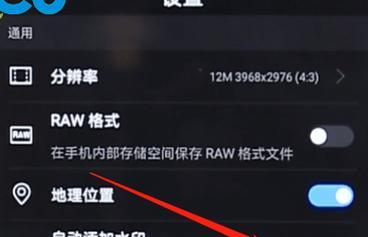 华为相机水印设置怎么老是跑偏？
