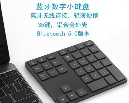 双手标志的键盘叫什么？这种键盘的特点和用途是什么？