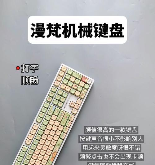 石头键盘的独特魅力：材质、特性与选购指南