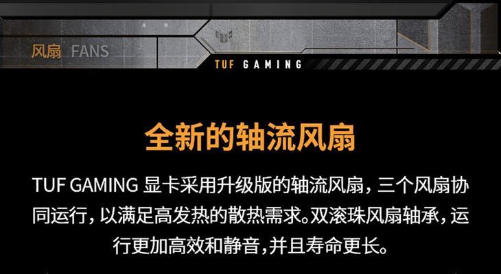 华硕集成显卡驱动更新指南：步骤详解及常见问题解答