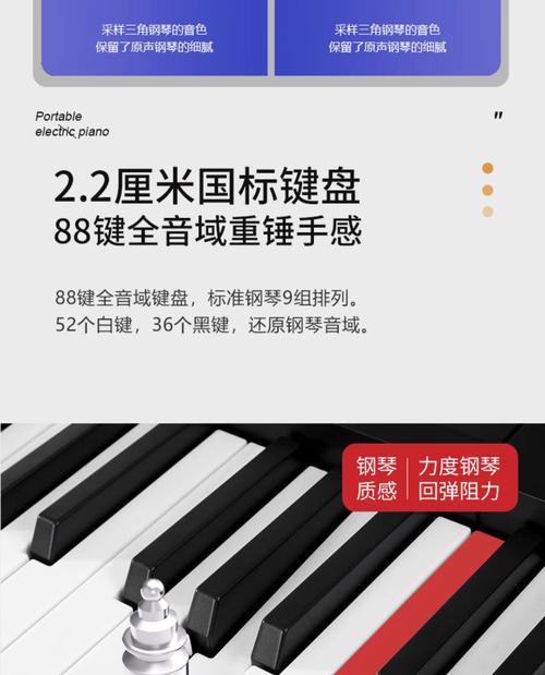 键盘钢琴初学者应该先学什么？如何快速上手键盘钢琴？
