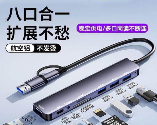 键盘航空对接头是什么？它在键盘中起什么作用？