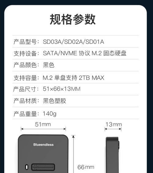 外接固态硬盘读取慢怎么办？如何解决外接固态硬盘读取慢的问题？