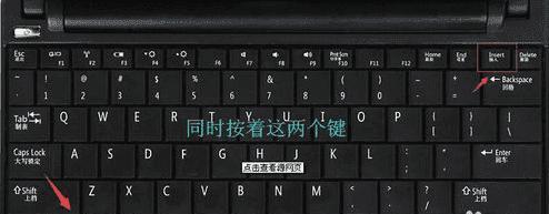 悬空键盘设置步骤是什么？如何正确安装？