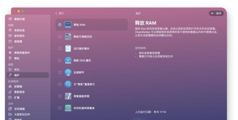 解决电脑内存占用过高：优化技巧全攻略