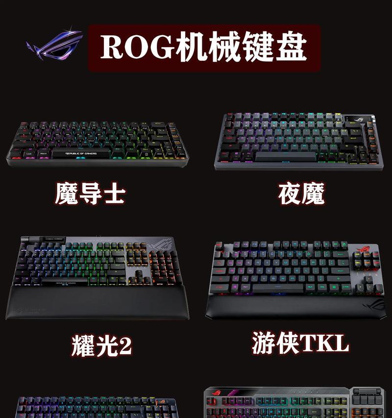CSGO游戏适合哪种键盘？购买CSGO键盘需要注意什么？