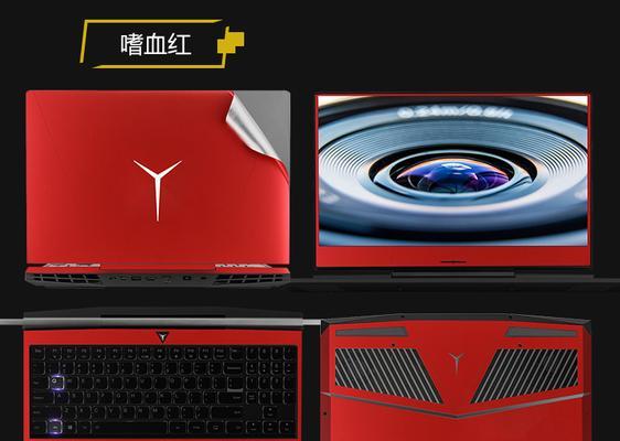 笔记本电脑贴纸全覆盖的正确步骤是什么？