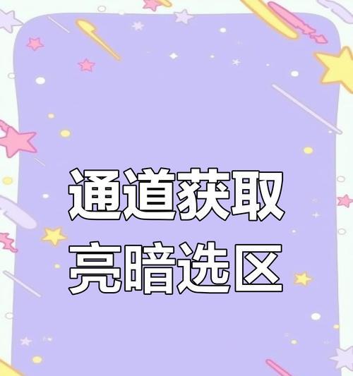 美颜相机如何调整亮度？操作步骤是什么？