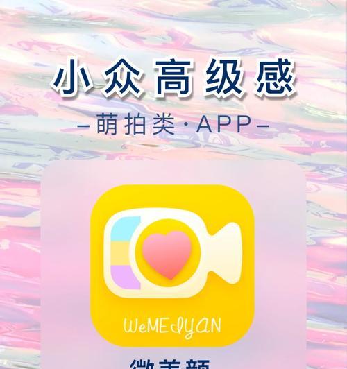 HP相机美颜调整指南：步骤和技巧全解析
