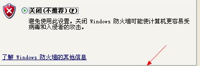 华硕笔记本电脑节电模式怎么关闭？关闭步骤是什么？