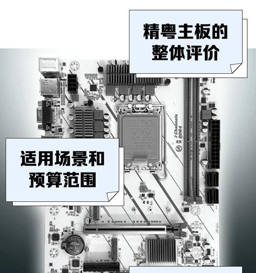 手机主板正极线怎么找？如何识别正负极？