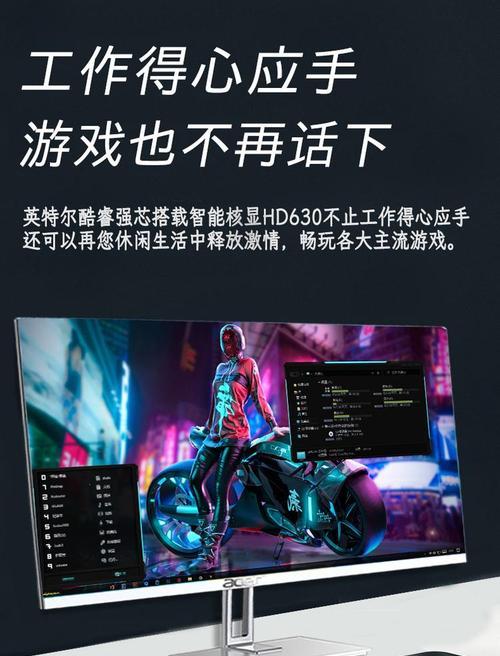 宏碁台式电脑一体机性能如何？购买时应注意什么？