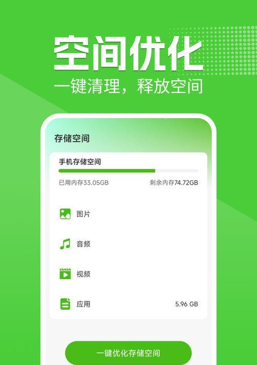 电脑内存缓存过高清理方法是什么？