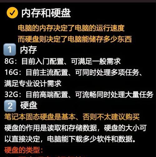 加固CPU对电脑性能有何影响？