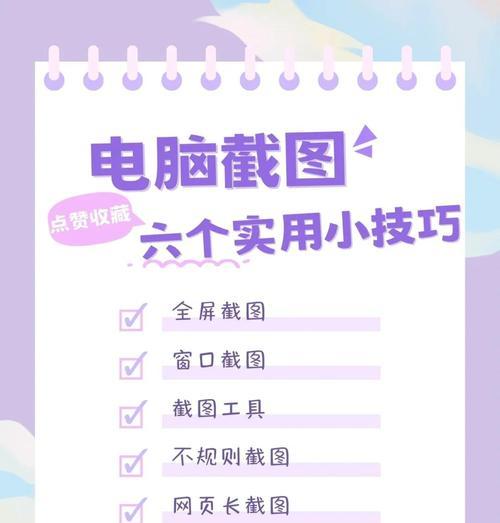 如何在笔记本电脑中将照片贴到表格中？操作步骤详解