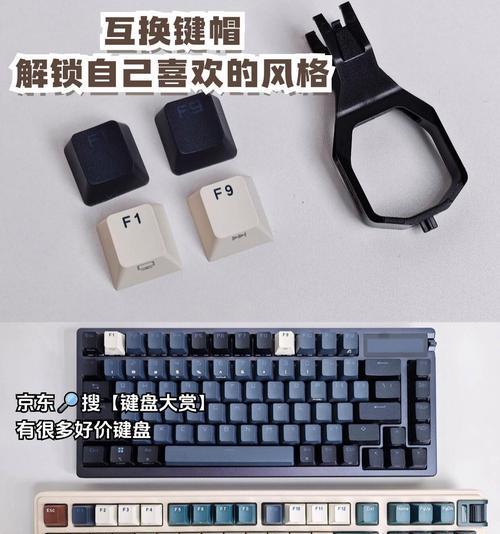键盘夜光字母的含义与特别功能