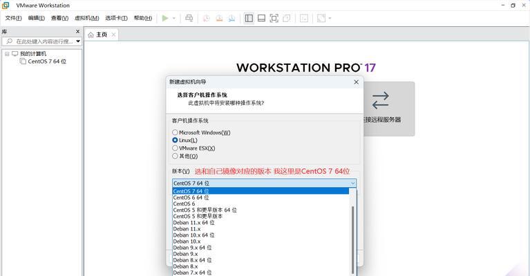 CentOS系统CPU核心数怎么看？如何快速检查？