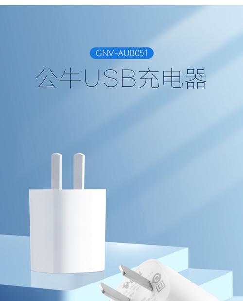 充电器A类适用于哪些手机？