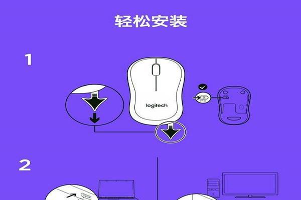 联想电脑如何启用内置鼠标？一步步教您轻松操作！