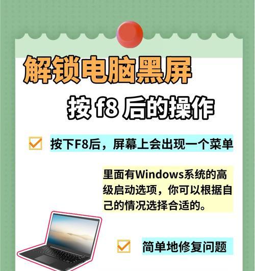 电脑显示器自动黑屏如何关闭？