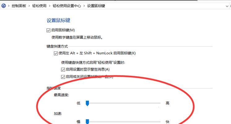 鼠标插线怎么插无线？无线鼠标连接步骤详述