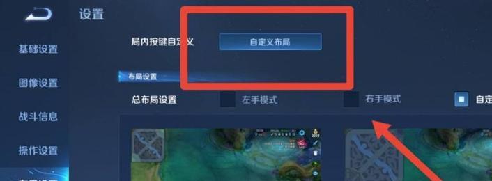 荣耀键盘突然消失的原因是什么？如何恢复？