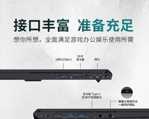 玄派笔记本电脑质量及性能深度评测