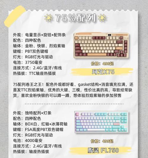 68配列键盘的优势是什么？为何越来越多玩家选择68键布局？