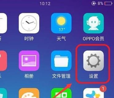 华为手机美颜功能如何调整？效果如何优化？