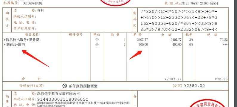 会计打键盘证书是什么？如何获取会计打键盘证书？